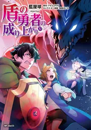 文倉 十画集2 狼と香辛料」文倉十 [画集・ファンブック] - KADOKAWA