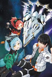 目覚めたら最強装備と宇宙船持ちだったので、一戸建て目指して傭兵として自由に生きたい 17