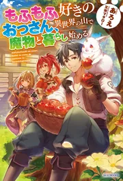 ドラマCD付き特装版】青春ブタ野郎は迷えるシンガーの夢を見ない