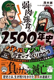専門医が教える 肝臓から脂肪を落とす食事術【増補改訂版】」尾形哲