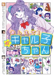 俺だけレベルアップな件 15」DUBU（REDICESTUDIO） [MFC] - KADOKAWA