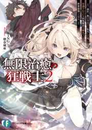 ファンタジア文庫 | KADOKAWA