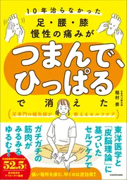 生活・実用書 | KADOKAWA