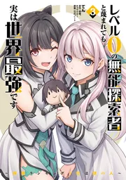 聖伝 ‐RG VEDA‐ ［愛蔵版］ （5）」CLAMP [コミックス