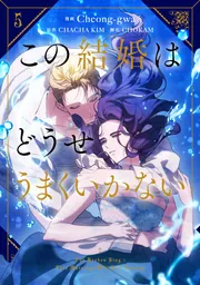 FLOS COMIC 新刊カレンダー 2026年6月発売の新刊 | KADOKAWA