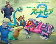 ジ・アート・オブ ズートピア2」ウォルト・ディズニー・ジャパン株式