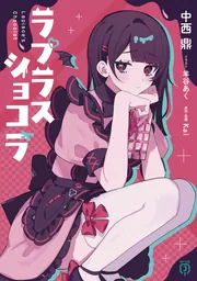 MF文庫J を含む検索結果 - KADOKAWA