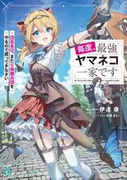 MF文庫J | KADOKAWA