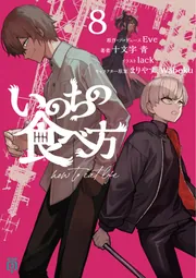 MF文庫J | KADOKAWA