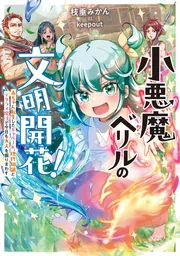 MF文庫J | KADOKAWA