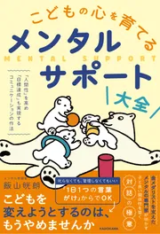生活・実用書」を含む検索結果 - KADOKAWA