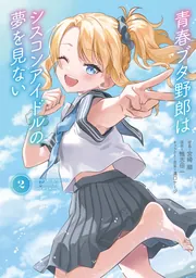カプコンオールスターズカプコミック 春号　初版、キレイ カプコンオールスターズ カプコミック 春号 - 玩物喪史