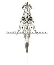Fate/Grand Order material 1~8巻セット Amazon.co.jp: Fate/Grand Order material XVIII【書籍】 : PCソフト