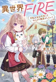 ライトノベル 新刊カレンダー 2026年6月発売の新刊 | KADOKAWA