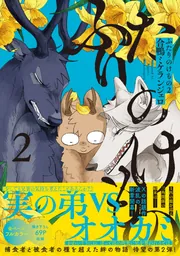 角川日本陶磁大辞典 普及版」矢部良明 [ノンフィクション] - KADOKAWA