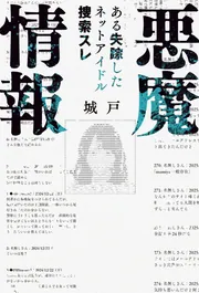 新刊カレンダー 2026年6月発売の新刊 | KADOKAWAオフィシャルサイト