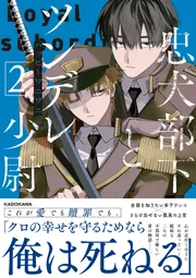 角川日本陶磁大辞典 普及版」矢部良明 [ノンフィクション] - KADOKAWA