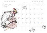 夜は猫といっしょ 2027 CALENDAR 卓上版