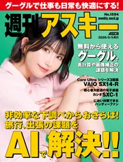 雑誌・ムック 新刊カレンダー 2026年5月発売の新刊 | KADOKAWA