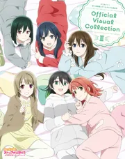 ラブライブ！虹ヶ咲学園スクールアイドル同好会Official Visual