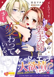 検索結果一覧 - KADOKAWA