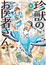 3DS版 テイルズ オブ ジ アビス パーフェクトガイド」週刊ファミ通