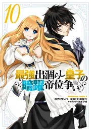 Re：ゼロから始める異世界生活 大塚真一郎 Art Works Re：BOX 2nd
