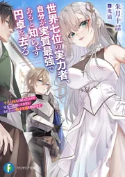 ファンタジア文庫 | KADOKAWA