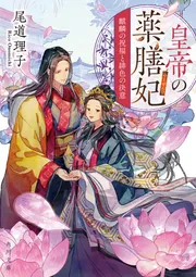 ゲームプレイヤー」イアン・M・バンクス [角川文庫（海外）] - KADOKAWA