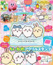 別冊カドカワScene 09」 [カドカワムック] - KADOKAWA