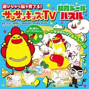 児童書 | KADOKAWA