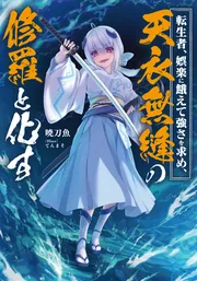 ファミ通文庫 | KADOKAWA