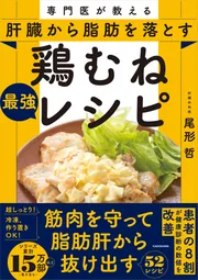 晩酌の流儀シーズン1～4 公式レシピブック ～すべては最高の晩酌の
