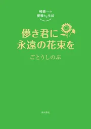 たまの月経散歩」たま [文芸書] - KADOKAWA