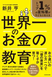 世古口凌 1st写真集 戀紫」世古口凌 [タレント写真集] - KADOKAWA