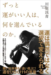 甘く、楽しく、欲深く。」おむらいす食堂 [生活・実用書] - KADOKAWA