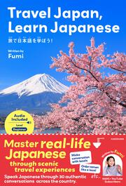 Travel Japan, Learn Japanese 旅で日本語を学ぼう！