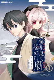 月刊コミックジーン | KADOKAWA