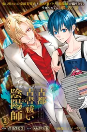 月刊コミックジーン | KADOKAWA