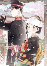 如月夫妻の春夏秋冬