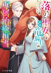 ビーズログ文庫 | KADOKAWA