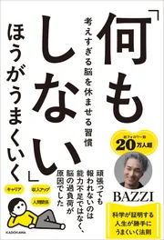 中世初期歌人の研究 田渕句美子 笠間書院 異端の皇女と女房歌人 式子内親王たちの新古今集」田渕句美子 [角川