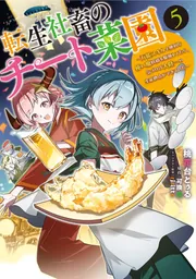 劇場版「ペルソナ3」公式イラスト&原画集」ペルソナマガジン編集部編