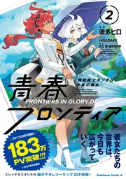 ⭐︎漫画各種⭐︎種類別販売可 同じシリーズの一覧 | KADOKAWA