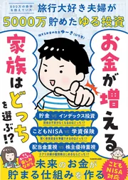 生活・実用書 | KADOKAWA