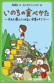 マジック・ツリーハウス 42巻 アーサー王と黄金のドラゴン」メアリー