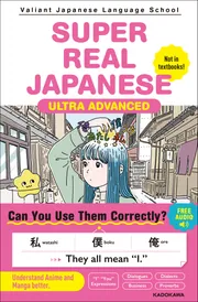 学習参考書 新刊カレンダー 2026年11月発売の新刊 | KADOKAWA