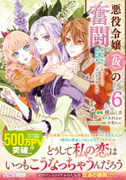 FLOS COMIC 新刊カレンダー 2026年7月発売の新刊 | KADOKAWA