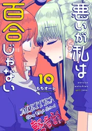 電撃コミックスNEXT を含む検索結果 - KADOKAWA