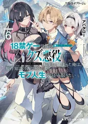 角川スニーカー文庫 を含む検索結果 - KADOKAWA
